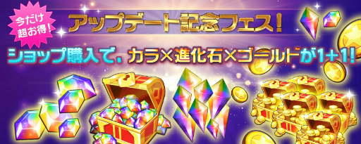画像ギャラリー No.027のサムネイル画像 / 「リトルバトル」，新精霊プリンゼルなどを追加するアップデートが実施