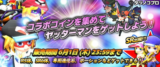 画像ギャラリー No.028のサムネイル画像 / 「リトルバトル」，新精霊プリンゼルなどを追加するアップデートが実施