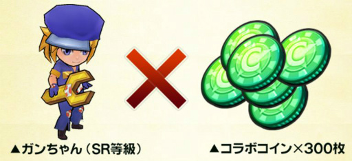 画像ギャラリー No.029のサムネイル画像 / 「リトルバトル」，新精霊プリンゼルなどを追加するアップデートが実施