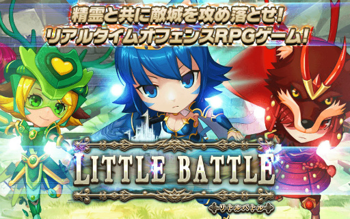 画像ギャラリー No.001のサムネイル画像 / 「リトルバトル」,精霊契約解除とドラッグ&ドロップ機能が実装