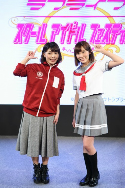 画像ギャラリー No.002のサムネイル画像 / ［TGS 2017］完全新作アプリ「ラブライブ！スクールアイドルフェスティバルALL STARS」が発表。伊波杏樹さん，新田恵海さん，新スクールアイドルのキャスト陣がブースに登場
