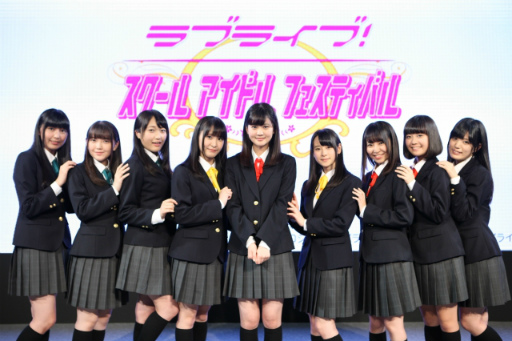 画像ギャラリー No.003のサムネイル画像 / ［TGS 2017］完全新作アプリ「ラブライブ！スクールアイドルフェスティバルALL STARS」が発表。伊波杏樹さん，新田恵海さん，新スクールアイドルのキャスト陣がブースに登場