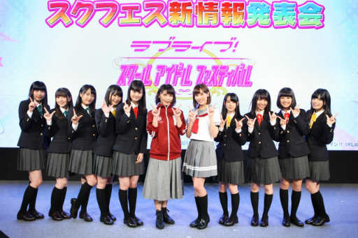 画像ギャラリー No.004のサムネイル画像 / ［TGS 2017］完全新作アプリ「ラブライブ！スクールアイドルフェスティバルALL STARS」が発表。伊波杏樹さん，新田恵海さん，新スクールアイドルのキャスト陣がブースに登場