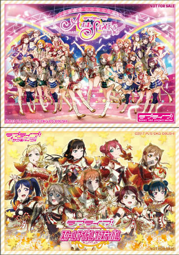 画像ギャラリー No.001のサムネイル画像 / TGS 2018「ラブライブ!シリーズ発表会」の出演者情報が公開