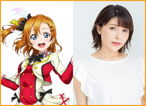 画像ギャラリー No.002のサムネイル画像 / TGS 2018「ラブライブ!シリーズ発表会」の出演者情報が公開