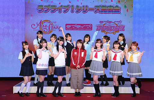 画像ギャラリー No.001のサムネイル画像 / ［TGS 2018］「ラブライブ！スクールアイドルフェスティバル ALL STARS」のOPムービーが公開に。TGS 2018で発表された最新情報をお届け