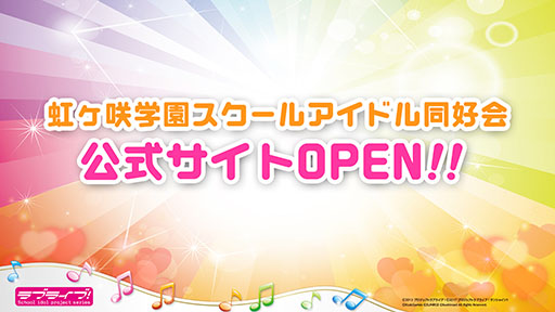 画像ギャラリー No.011のサムネイル画像 / ［TGS 2018］「ラブライブ！スクールアイドルフェスティバル ALL STARS」のOPムービーが公開に。TGS 2018で発表された最新情報をお届け