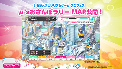 画像ギャラリー No.012のサムネイル画像 / ［TGS 2018］「ラブライブ！スクールアイドルフェスティバル ALL STARS」のOPムービーが公開に。TGS 2018で発表された最新情報をお届け