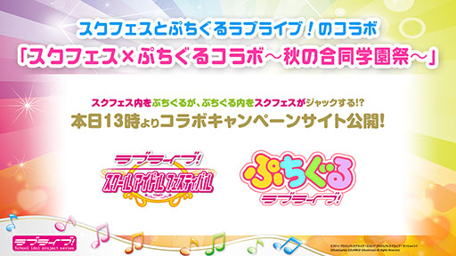 画像ギャラリー No.020のサムネイル画像 / ［TGS 2018］「ラブライブ！スクールアイドルフェスティバル ALL STARS」のOPムービーが公開に。TGS 2018で発表された最新情報をお届け
