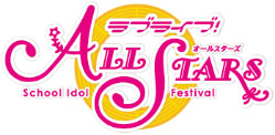 画像ギャラリー No.023のサムネイル画像 / ［TGS 2018］「ラブライブ！スクールアイドルフェスティバル ALL STARS」のOPムービーが公開に。TGS 2018で発表された最新情報をお届け
