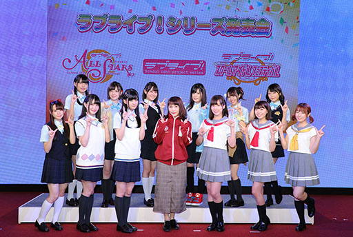 画像ギャラリー No.003のサムネイル画像 / ［TGS 2018］「ラブライブ！シリーズ発表会」をレポート。虹ヶ咲学園スクールアイドル同好会のデビューアルバムや，スクフェスとスクスタの最新情報が盛りだくさん