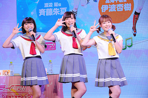 画像ギャラリー No.006のサムネイル画像 / ［TGS 2018］「ラブライブ！シリーズ発表会」をレポート。虹ヶ咲学園スクールアイドル同好会のデビューアルバムや，スクフェスとスクスタの最新情報が盛りだくさん