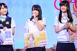 画像ギャラリー No.008のサムネイル画像 / ［TGS 2018］「ラブライブ！シリーズ発表会」をレポート。虹ヶ咲学園スクールアイドル同好会のデビューアルバムや，スクフェスとスクスタの最新情報が盛りだくさん