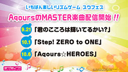 画像ギャラリー No.021のサムネイル画像 / ［TGS 2018］「ラブライブ！シリーズ発表会」をレポート。虹ヶ咲学園スクールアイドル同好会のデビューアルバムや，スクフェスとスクスタの最新情報が盛りだくさん