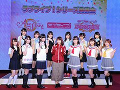 ［TGS 2018］「ラブライブ！シリーズ発表会」をレポート。虹ヶ咲学園スクールアイドル同好会のデビューアルバムや，スクフェスとスクスタの最新情報が盛りだくさん