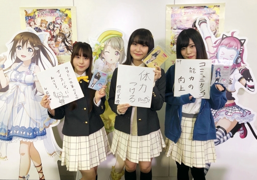 画像ギャラリー No.001のサムネイル画像 / 「スクスタ」，投票企画の詳細やマンスリーランキング12月度の結果などの情報を公開