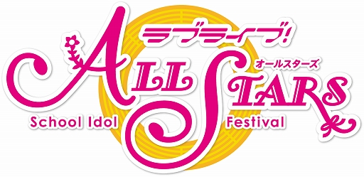 画像ギャラリー No.001のサムネイル画像 / 「スクスタ」，虹ヶ咲学園スクールアイドル同好会のスペシャルドラマが公開。ヘッドライナー選挙投票結果も発表に