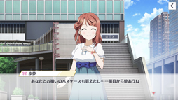 画像ギャラリー No.002のサムネイル画像 / 「ラブライブ!スクスタ」を先行試遊。ノーツを叩くとスタミナが減る? 新感覚のリズムアクションRPGに!