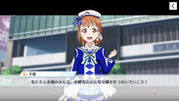画像ギャラリー No.004のサムネイル画像 / 「ラブライブ!スクスタ」を先行試遊。ノーツを叩くとスタミナが減る? 新感覚のリズムアクションRPGに!