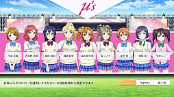 画像ギャラリー No.008のサムネイル画像 / 「ラブライブ!スクスタ」を先行試遊。ノーツを叩くとスタミナが減る? 新感覚のリズムアクションRPGに!