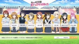 画像ギャラリー No.010のサムネイル画像 / 「ラブライブ!スクスタ」を先行試遊。ノーツを叩くとスタミナが減る? 新感覚のリズムアクションRPGに!