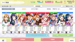 画像ギャラリー No.013のサムネイル画像 / 「ラブライブ!スクスタ」を先行試遊。ノーツを叩くとスタミナが減る? 新感覚のリズムアクションRPGに!