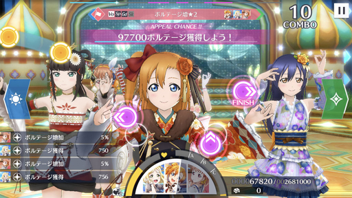 画像ギャラリー No.015のサムネイル画像 / 「ラブライブ!スクスタ」を先行試遊。ノーツを叩くとスタミナが減る? 新感覚のリズムアクションRPGに!