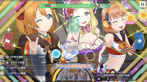 画像ギャラリー No.016のサムネイル画像 / 「ラブライブ!スクスタ」を先行試遊。ノーツを叩くとスタミナが減る? 新感覚のリズムアクションRPGに!