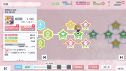 画像ギャラリー No.017のサムネイル画像 / 「ラブライブ!スクスタ」を先行試遊。ノーツを叩くとスタミナが減る? 新感覚のリズムアクションRPGに!
