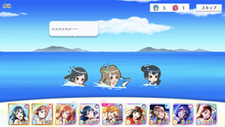画像ギャラリー No.021のサムネイル画像 / 「ラブライブ!スクスタ」を先行試遊。ノーツを叩くとスタミナが減る? 新感覚のリズムアクションRPGに!