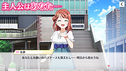 画像ギャラリー No.005のサムネイル画像 / 「ラブライブ！スクールアイドルフェスティバル ALL STARS」，App StoreとGoogle Playで事前登録の受け付けがスタート