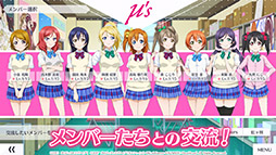 画像ギャラリー No.006のサムネイル画像 / 「ラブライブ！スクールアイドルフェスティバル ALL STARS」，App StoreとGoogle Playで事前登録の受け付けがスタート