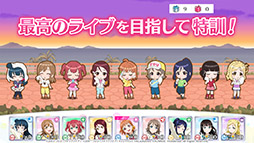 画像ギャラリー No.007のサムネイル画像 / 「ラブライブ！スクールアイドルフェスティバル ALL STARS」，App StoreとGoogle Playで事前登録の受け付けがスタート