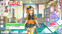 画像ギャラリー No.009のサムネイル画像 / 「ラブライブ！スクールアイドルフェスティバル ALL STARS」，App StoreとGoogle Playで事前登録の受け付けがスタート