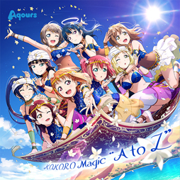 画像ギャラリー No.005のサムネイル画像 / 「ラブライブ!9th Anniversary Blu-ray BOX」の販売が本日開始
