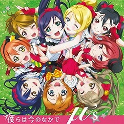 画像ギャラリー No.002のサムネイル画像 / 「ラブライブ!スクフェス ALL STARS」,ストーリーの8章が実装に