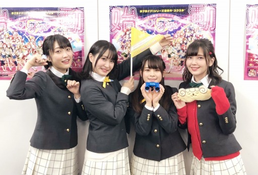 画像ギャラリー No.008のサムネイル画像 / 「スクスタ」，「ODAIBAゲーマーズ開店記念 看板娘決定総選挙！」が11月21日より実施