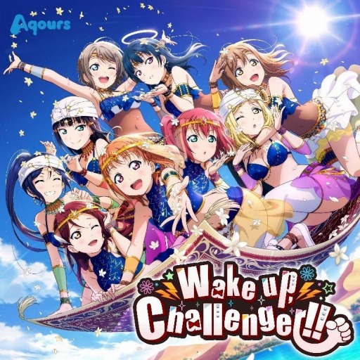 画像ギャラリー No.002のサムネイル画像 / 「スクスタ」ストーリー12章と挿入歌「Wake up, Challenger!!」が追加。予告PVを公開