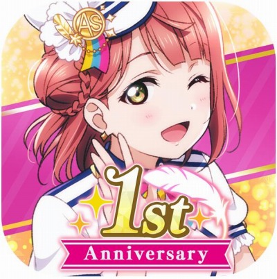 画像ギャラリー No.010のサムネイル画像 / 「スクスタ」の1周年記念キャンペーンが開催。後夜祭ステップアップガチャを実施