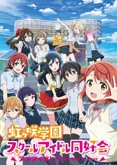 画像ギャラリー No.011のサムネイル画像 / 「スクスタ」の1周年記念キャンペーンが開催。後夜祭ステップアップガチャを実施