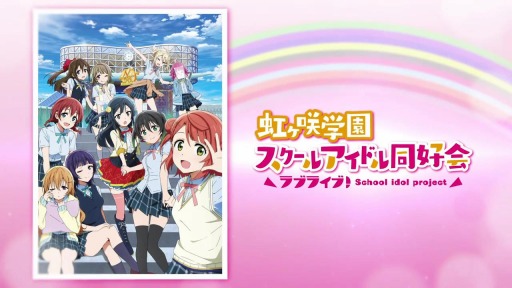 画像ギャラリー No.013のサムネイル画像 / 「スクスタ」の1周年記念キャンペーンが開催。後夜祭ステップアップガチャを実施