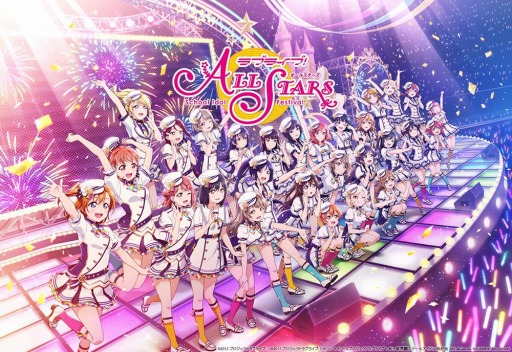 画像ギャラリー No.005のサムネイル画像 / TVアニメ「ラブライブ!虹ヶ咲学園スクールアイドル同好会」が10月から放送開始