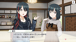 画像ギャラリー No.001のサムネイル画像 / 「スクスタ」にストーリー26章“薫子がやってきた”が追加