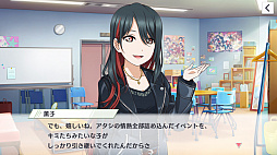 画像ギャラリー No.002のサムネイル画像 / 「スクスタ」にストーリー26章“薫子がやってきた”が追加