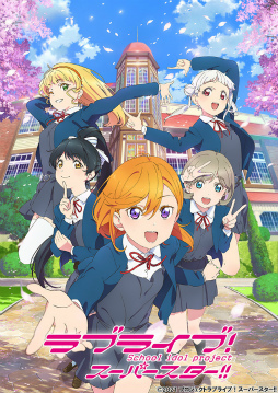 画像ギャラリー No.010のサムネイル画像 / TVアニメ「ラブライブ！スーパースター!!」のロングバージョンPVが公開