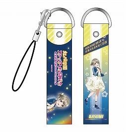 画像ギャラリー No.002のサムネイル画像 / Animoで「ラブライブ！ニジガクデカストラップ」が発売中