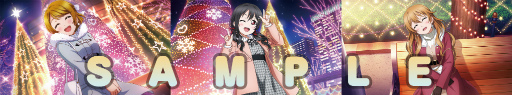 画像ギャラリー No.002のサムネイル画像 / 「スクスタ」，クリスマスにちなんだ期間限定イベントを12月7日15：00より開催