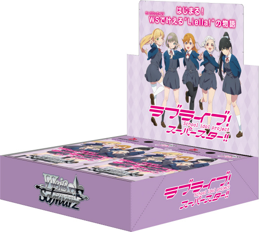 画像ギャラリー No.001のサムネイル画像 / 「ヴァイスシュヴァルツ」の“ブースターパック ラブライブ!スーパースター!!”が12月10日に発売