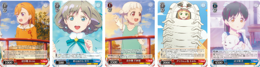 画像ギャラリー No.002のサムネイル画像 / 「ヴァイスシュヴァルツ」の“ブースターパック ラブライブ!スーパースター!!”が12月10日に発売