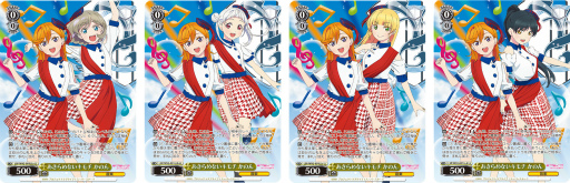 画像ギャラリー No.004のサムネイル画像 / 「ヴァイスシュヴァルツ」の“ブースターパック ラブライブ!スーパースター!!”が12月10日に発売